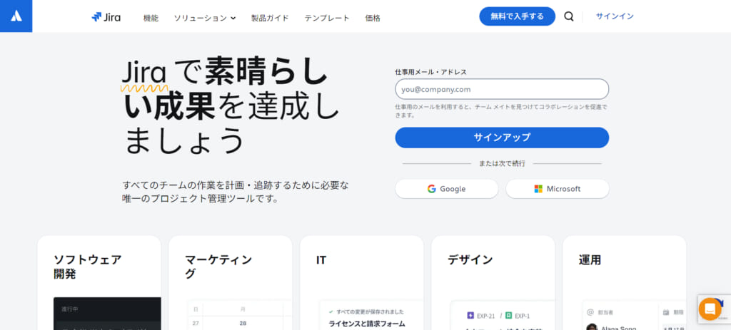 Jira