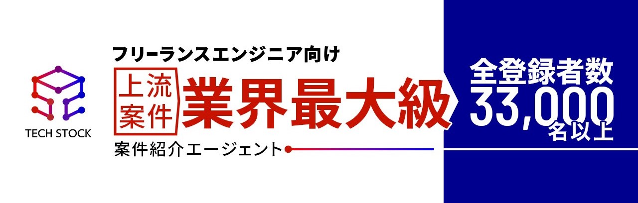 簡単60秒登録