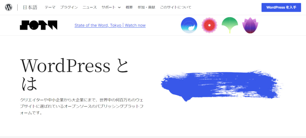 WordPress