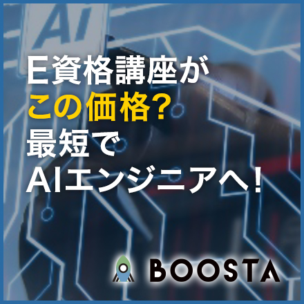 BOOSTA