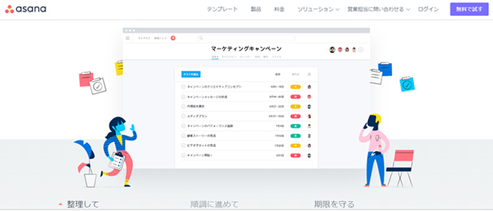 年最新 プロジェクト管理ツールおすすめ12選 正しい選び方を解説 Techstock テックストック フリーランス Itエンジニアのための案件紹介サイト