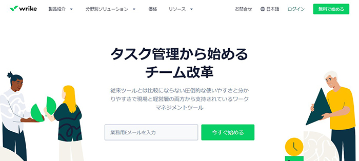 21年最新 プロジェクト管理ツールおすすめ13選 正しい選び方を解説 Techstock テックストック フリーランス Itエンジニアのための案件紹介サイト