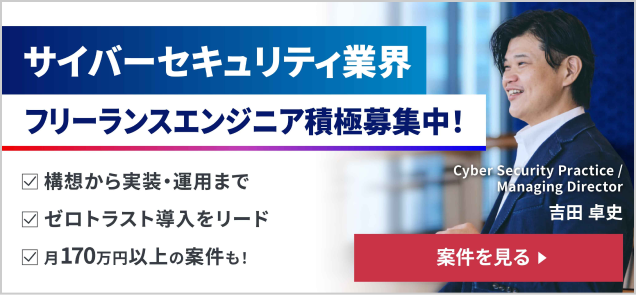 通信・メディア・ハイテク業界のコンサルタント案件